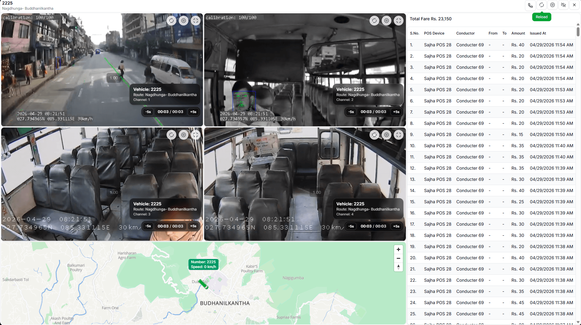 Sajha Transportation | ERP System screenshot 3